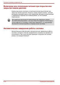 Страница 128