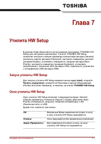 Страница 129