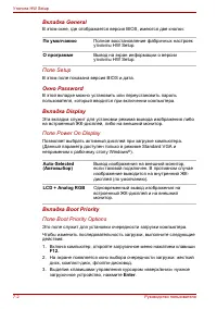 Страница 130