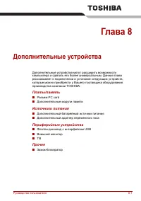 Страница 133