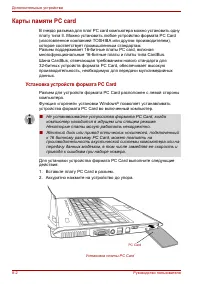 Страница 134