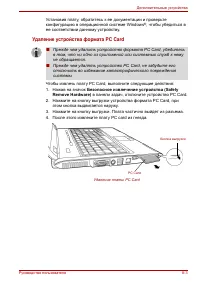 Страница 135