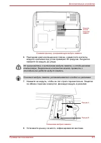 Страница 137