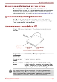 Страница 139