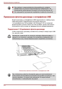 Страница 140