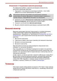 Страница 141