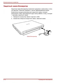 Страница 144