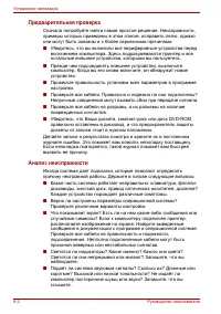 Страница 146