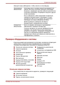 Страница 147