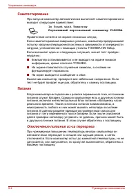 Страница 148