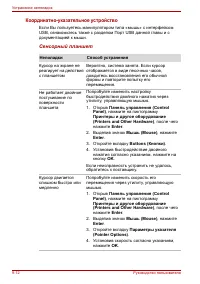 Страница 156
