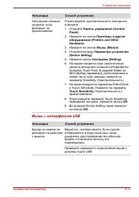 Страница 157