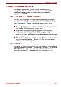 Страница 163