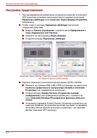 Страница 172