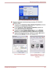 Страница 173