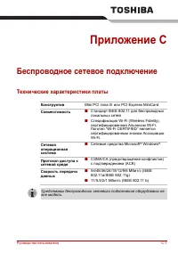 Страница 175