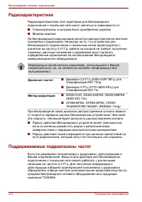 Страница 176