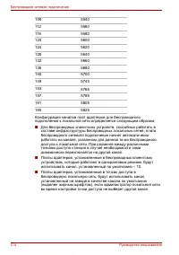 Страница 178