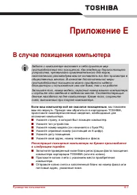 Страница 181