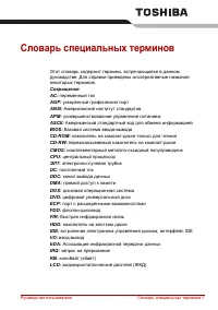 Страница 185