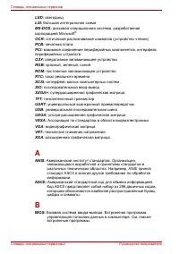 Страница 186