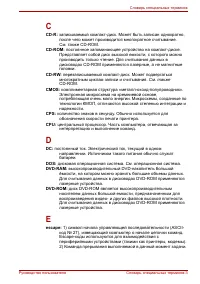 Страница 187