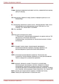 Страница 188