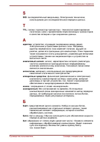 Страница 189