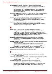 Страница 190