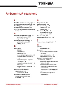 Страница 201