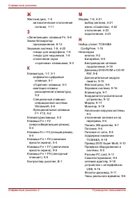Страница 202