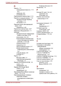 Страница 203