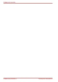 Страница 204