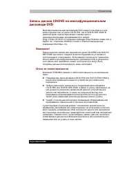 Страница 100