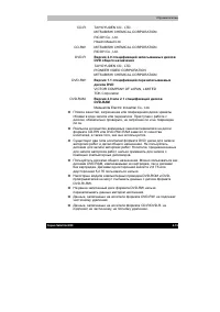 Страница 102