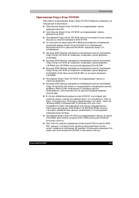 Страница 105