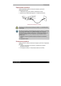 Страница 111