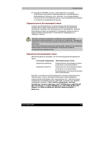 Страница 113