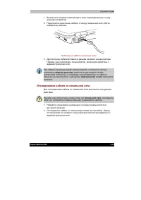 Страница 115