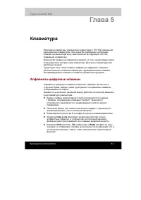 Страница 118