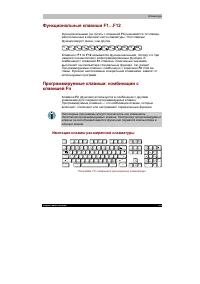 Страница 119