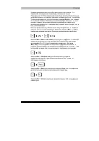 Страница 120