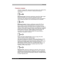 Страница 121