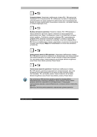 Страница 122