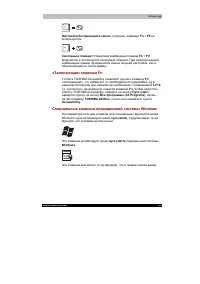 Страница 123