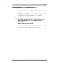 Страница 124