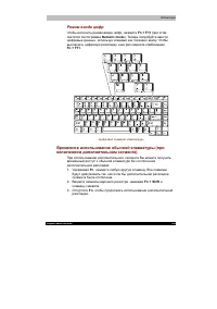 Страница 125