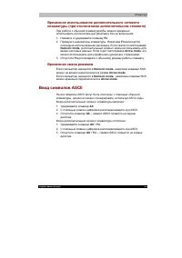 Страница 126