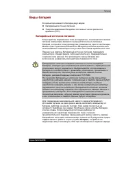 Страница 131