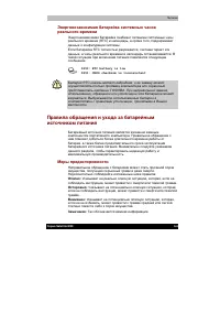 Страница 132